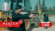 IR - 13 Urgan ۱۳ اندام (اعضای بدن)