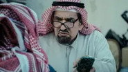 AR - مسلسل طاش ما طاش ج19