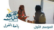 AR - 21 مسلسل استديو