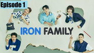 ES - ( Iron Family ) 다리미 패밀리 ( V.O.S ) (2024) S01 E01