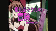DE -  Die Melancholie der Haruhi Suzumiya (2006) (Ger Sub) S01 E01