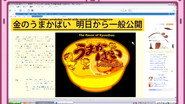 DE - Phantom Thief Reinya (2010) (Ger Sub) S01 E01