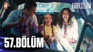AR - مسلسل إخوتي