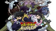 DE - Kekkaishi (2006) (Ger Sub) S01 E01