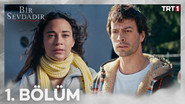 AR - مسلسل انه حب S01 E01