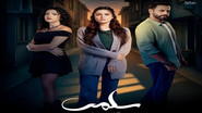 AR - مسلسل سلمى