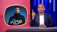 AR - برنامج كاتشاب