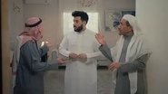 AR - مسلسل طاش ما طاش ج19 S19 E01