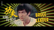 FR - Kung fu Révolution(s) S01 E01