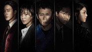 AR - Defendant (2017)