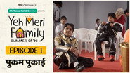 IN - Yah Meri Family (2018)