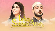 IN - Ishq