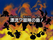 LAT - Digimon Adventure (1999) S01 E01