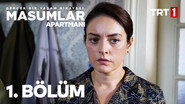 AR - مسلسل شقة الابرياء S01 E01