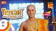 IN - Tenali Rama (2024) S01 E01