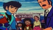 AR - جرانديزر S01 E01