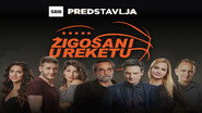 EX - Žigosani u reketu