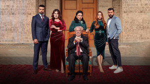 AR - مسلسل خان الذهب البداية