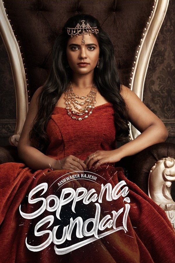 ML - Soppana Sundari (2023)