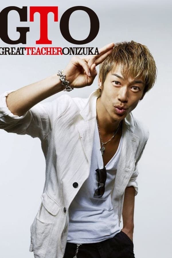 FR - GTO: Great Teacher Onizuka