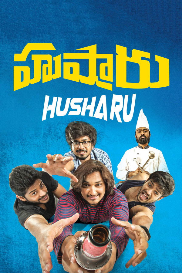 AR - Hushaaru  (2018)