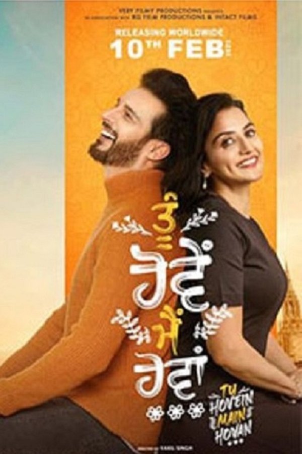 PB - Tu Hovein Main Hovan (2023)