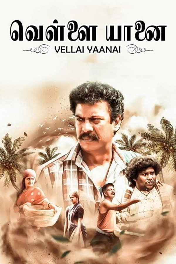 TM - Vellai Yaanai  (2021)