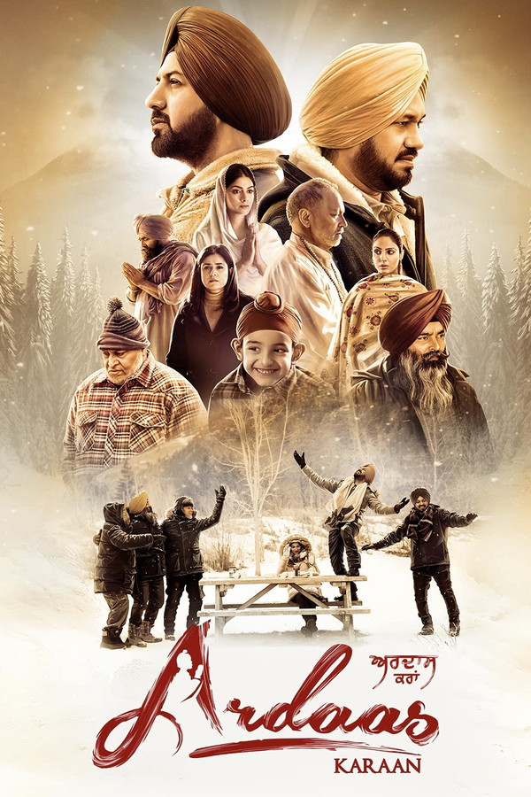 PB - Ardaas Karaan (2019)