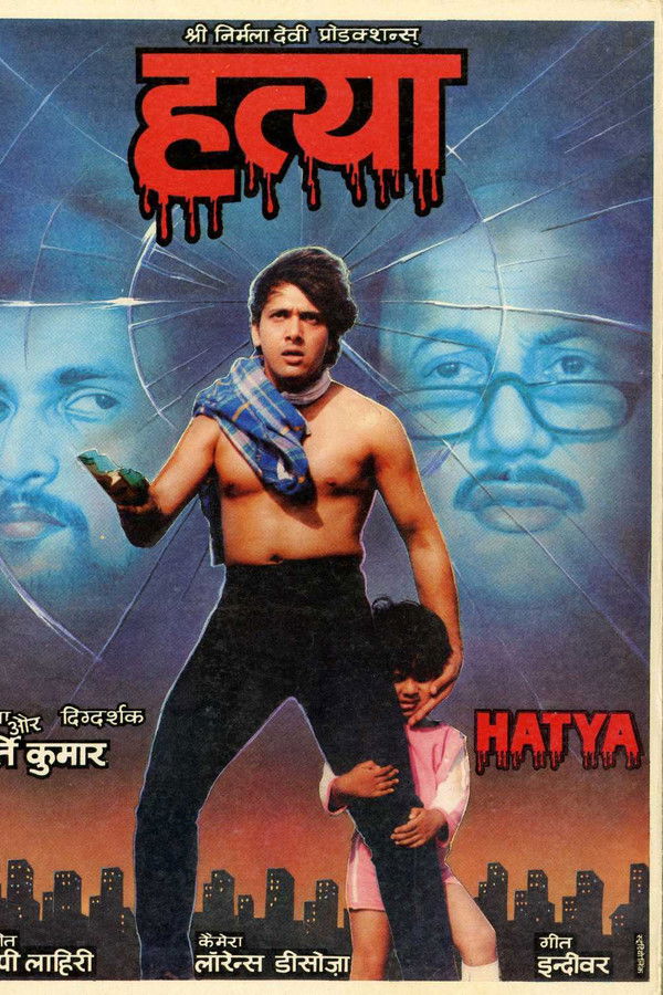 IN - Hatya (1988)