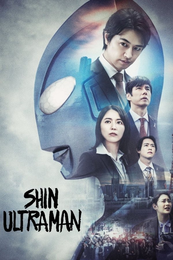 BR - Shin Ultraman (2022)