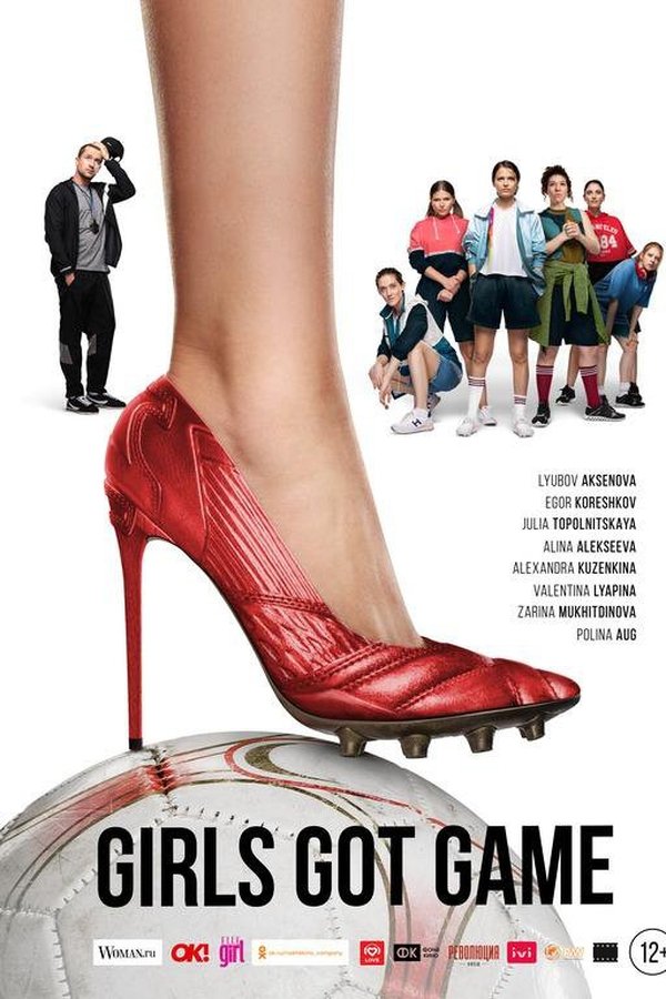 RU - Girls Got Game (2021)