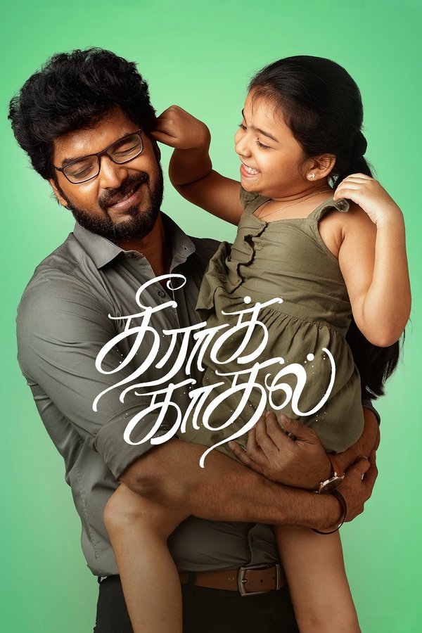 AR - Theera Kadhal (2023)