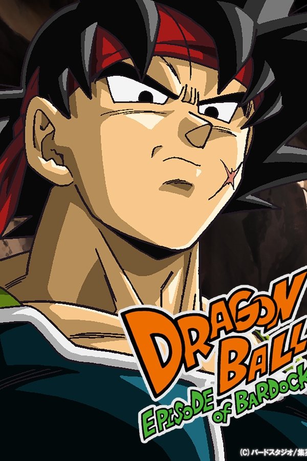LAT - Dragon Ball Z Episodio de Bardock (2011)