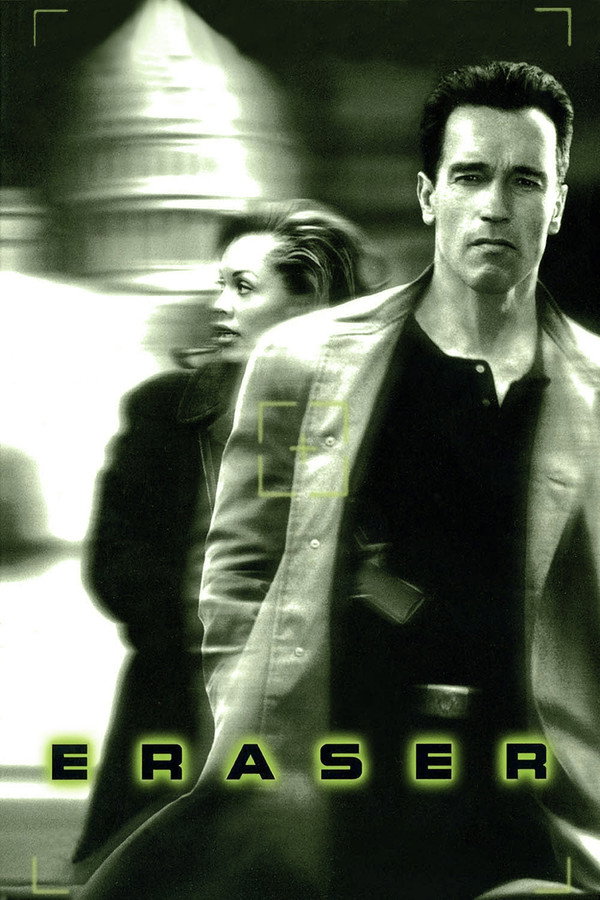 EX - Eraser (1996)