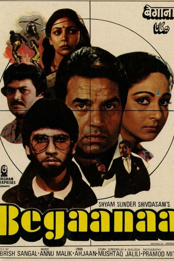 IN - Begaanaa (1986)