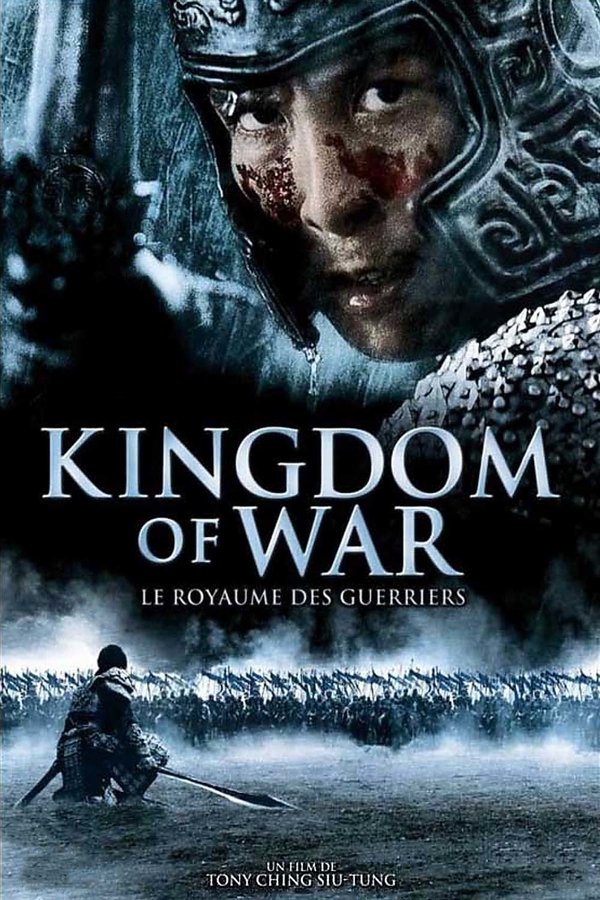 FR - Kingdom of War  (2008)
