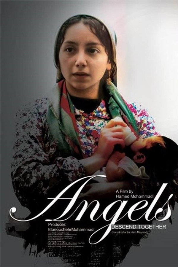 IR - Angels Descend Together فرشته ها با هم می آيند (2014) (PERSIAN ENG-SUB) Javad Ezati