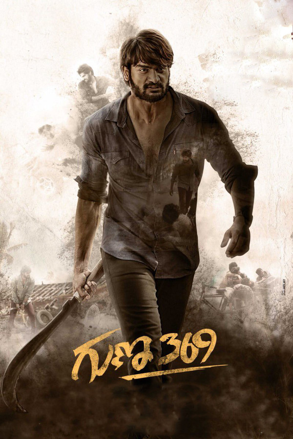 TM - Guna 369 (2019)