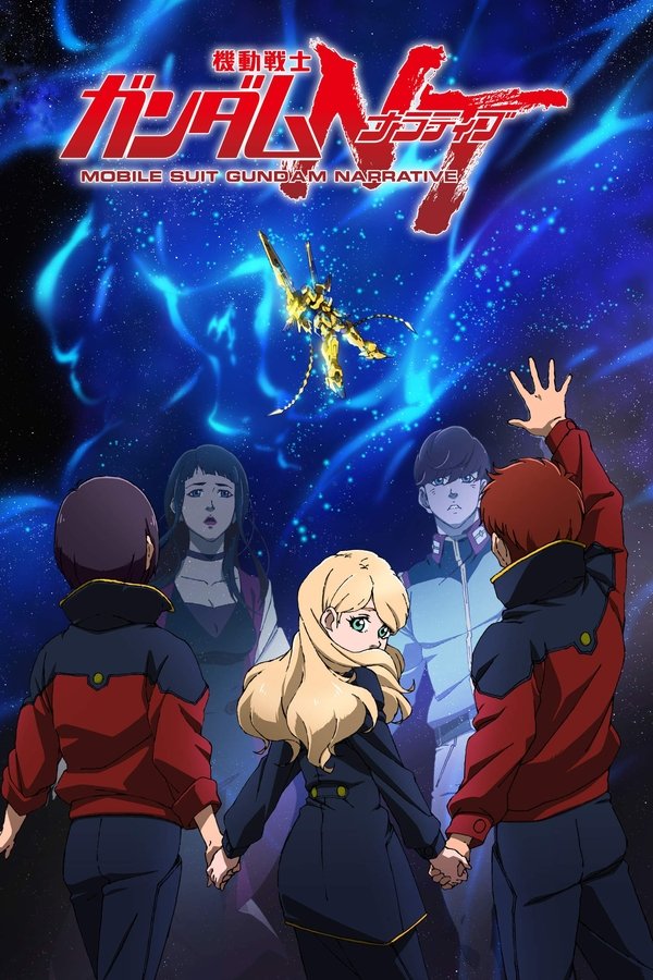 AR - Mobile Suit Gundam Narrative  (2018)