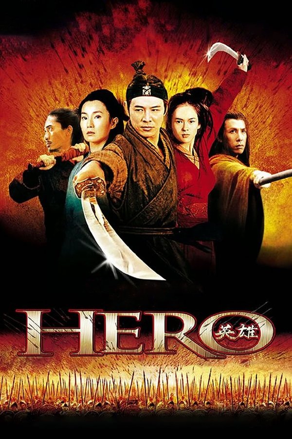 EX - Hero (2002)