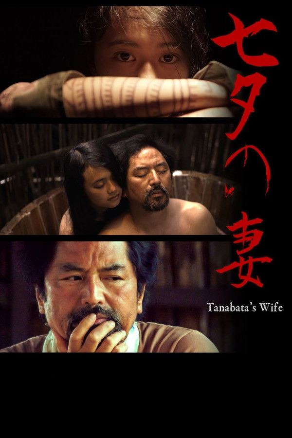 PH - Tanabata's Wife