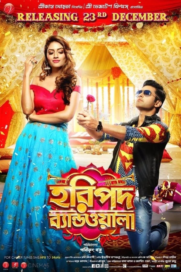 BG - Haripada Bandwala  (2016)