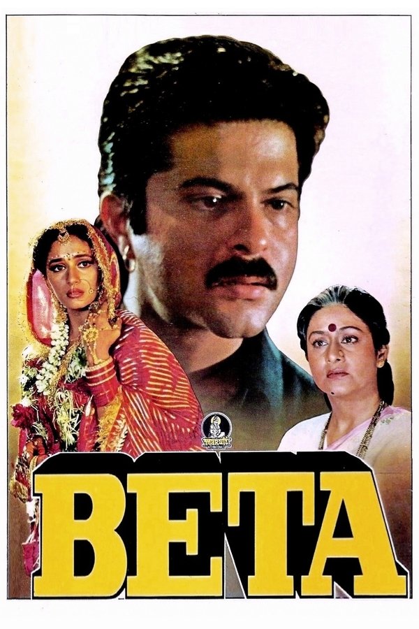 IN - Beta (1992)