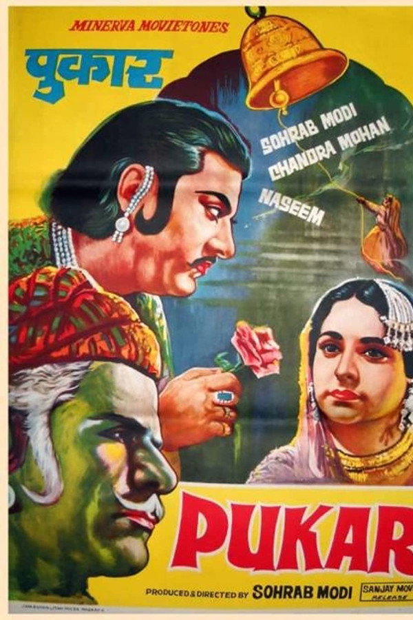 IN - Pukar (1939)