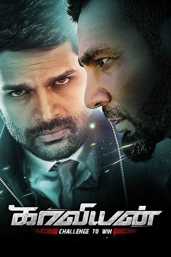 AR - Kaaviyyan (2019)