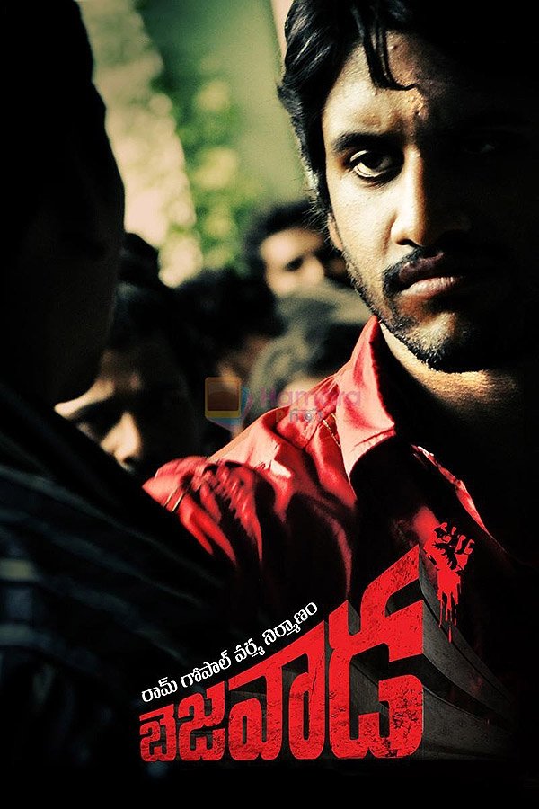 IN - Bejawada (2011)