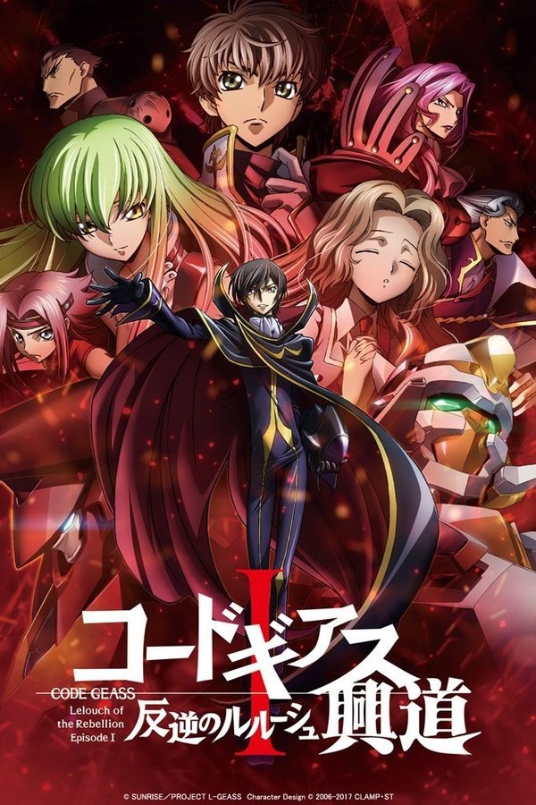 DE - Code Geass: Lelouch of the Rebellion - Initiation (2017)