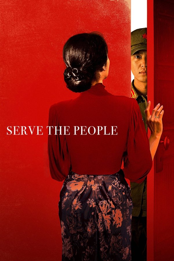 IN - Serve the People (2022)