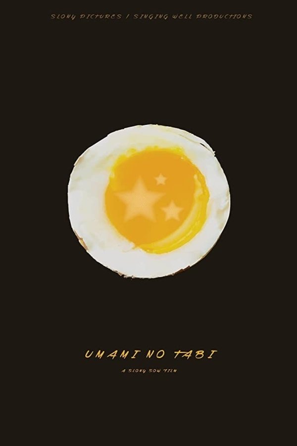 RU - Umami (2023)