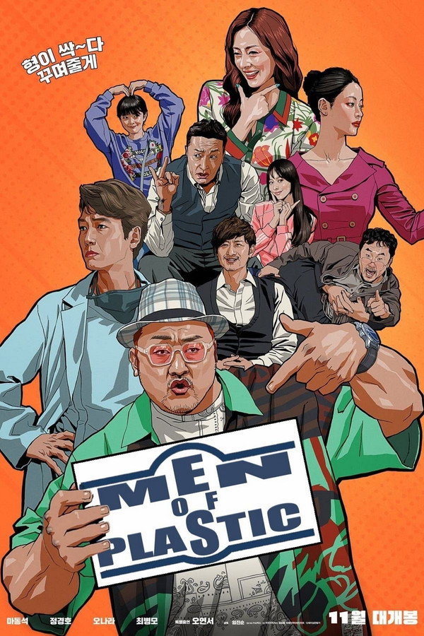 EX - Men of Plastic (2022)